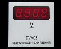 DVM05D(72*72；LED顯示)