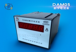 DAM05(92*92；LED顯示)